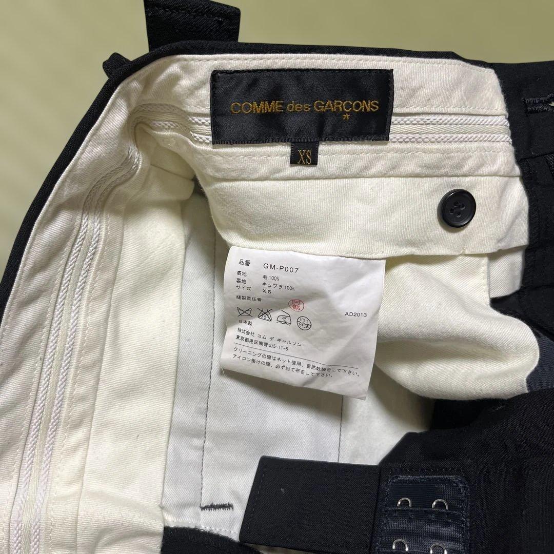 COMME des GARÇONS ブラック キュロット XS