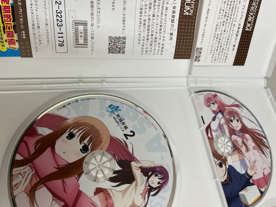 咲 Saki 一期二期　DVD 全巻セット
