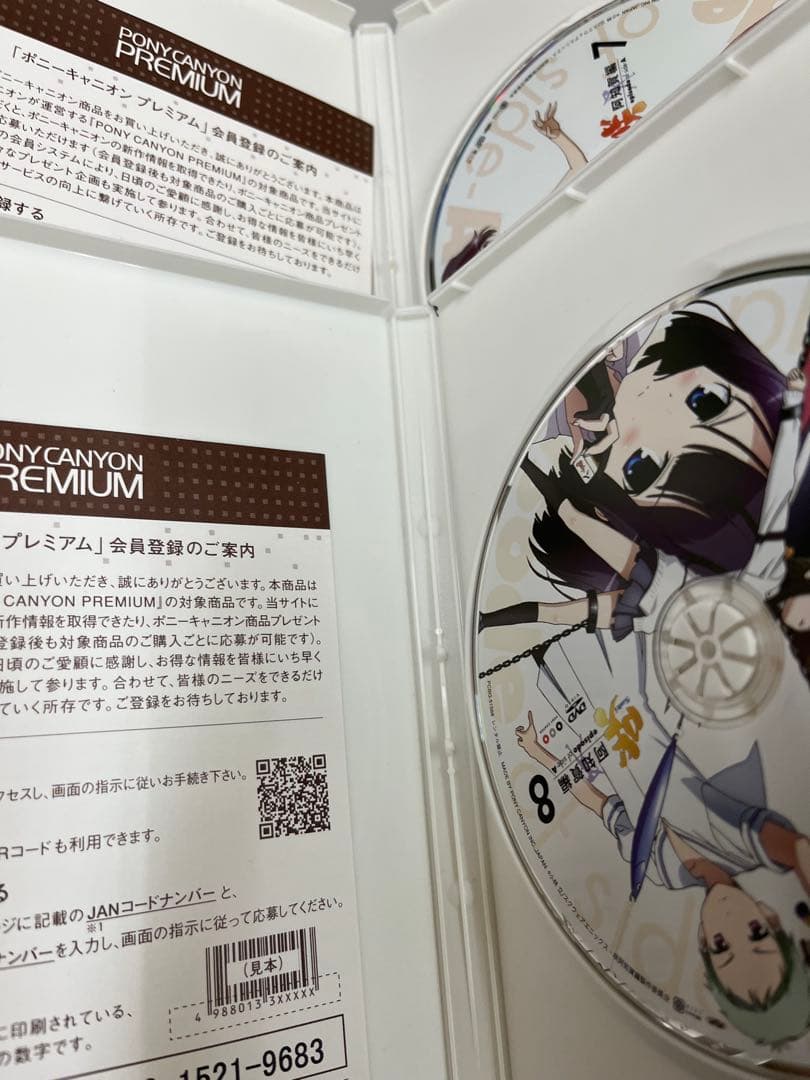 咲 Saki 一期二期　DVD 全巻セット