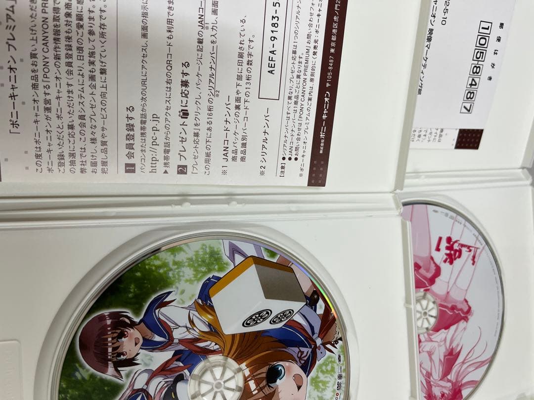咲 Saki 一期二期　DVD 全巻セット