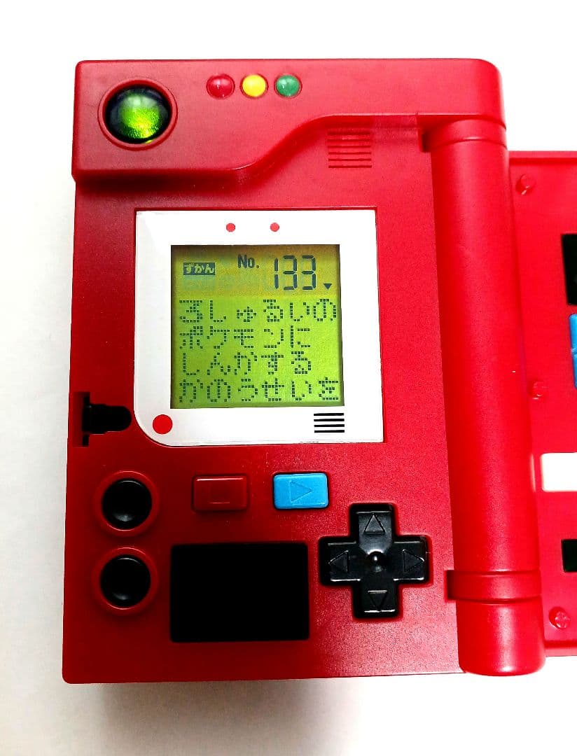 初代ポケモン図鑑