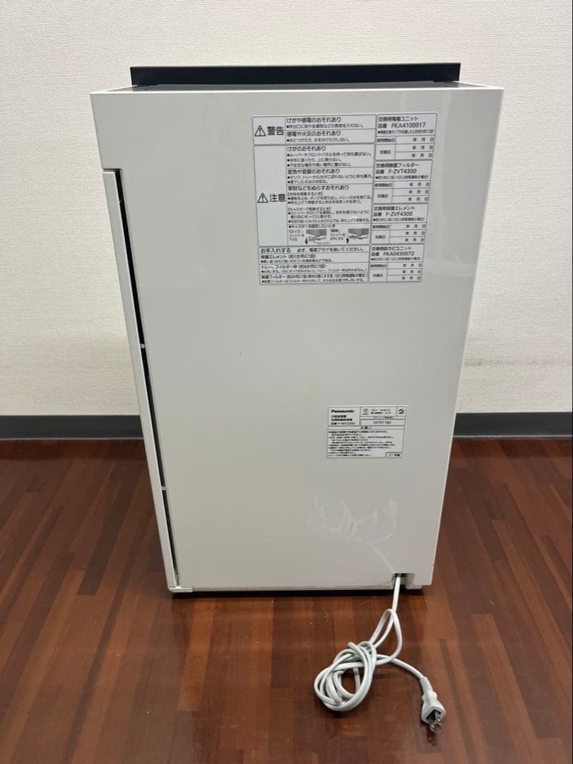 Panasonic パナソニック F-MV2300 ジアイーノ 21年製