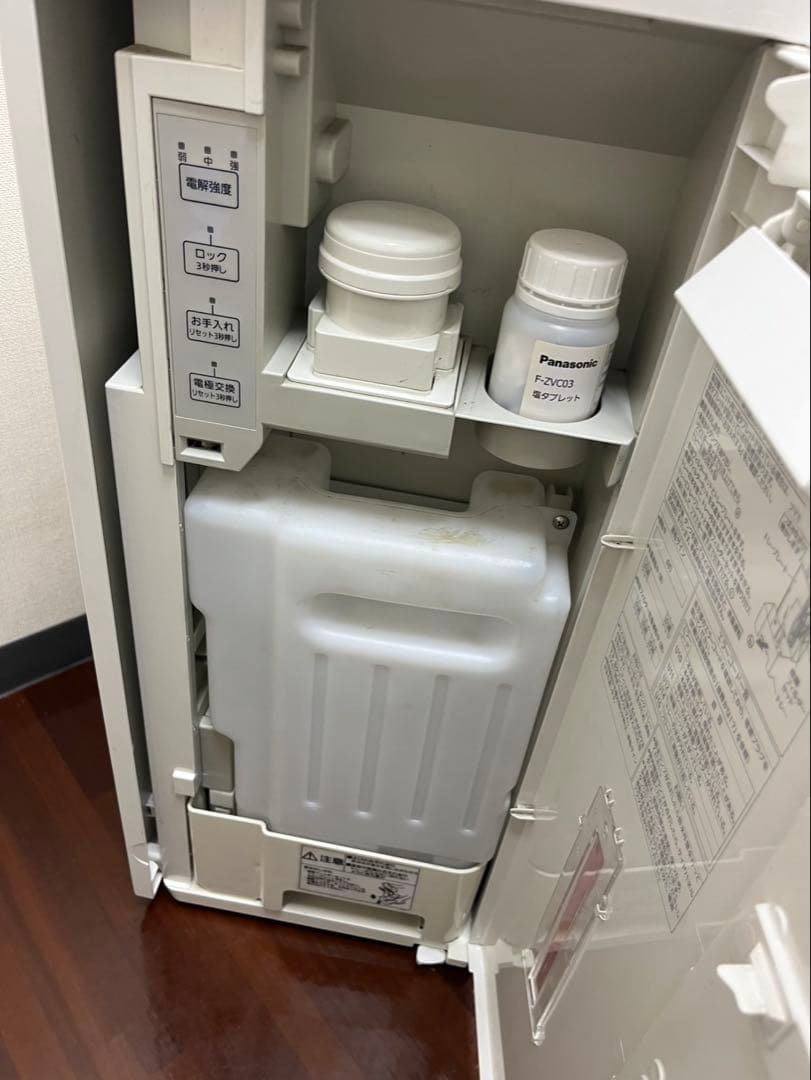 Panasonic パナソニック F-MV2300 ジアイーノ 21年製