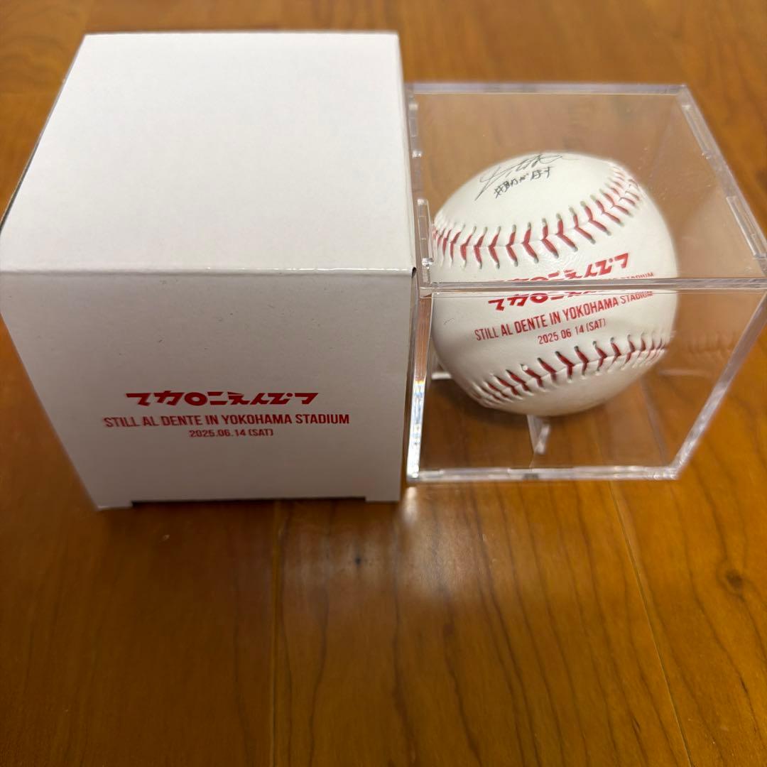 マカロニえんぴつ グッズまとめ売り