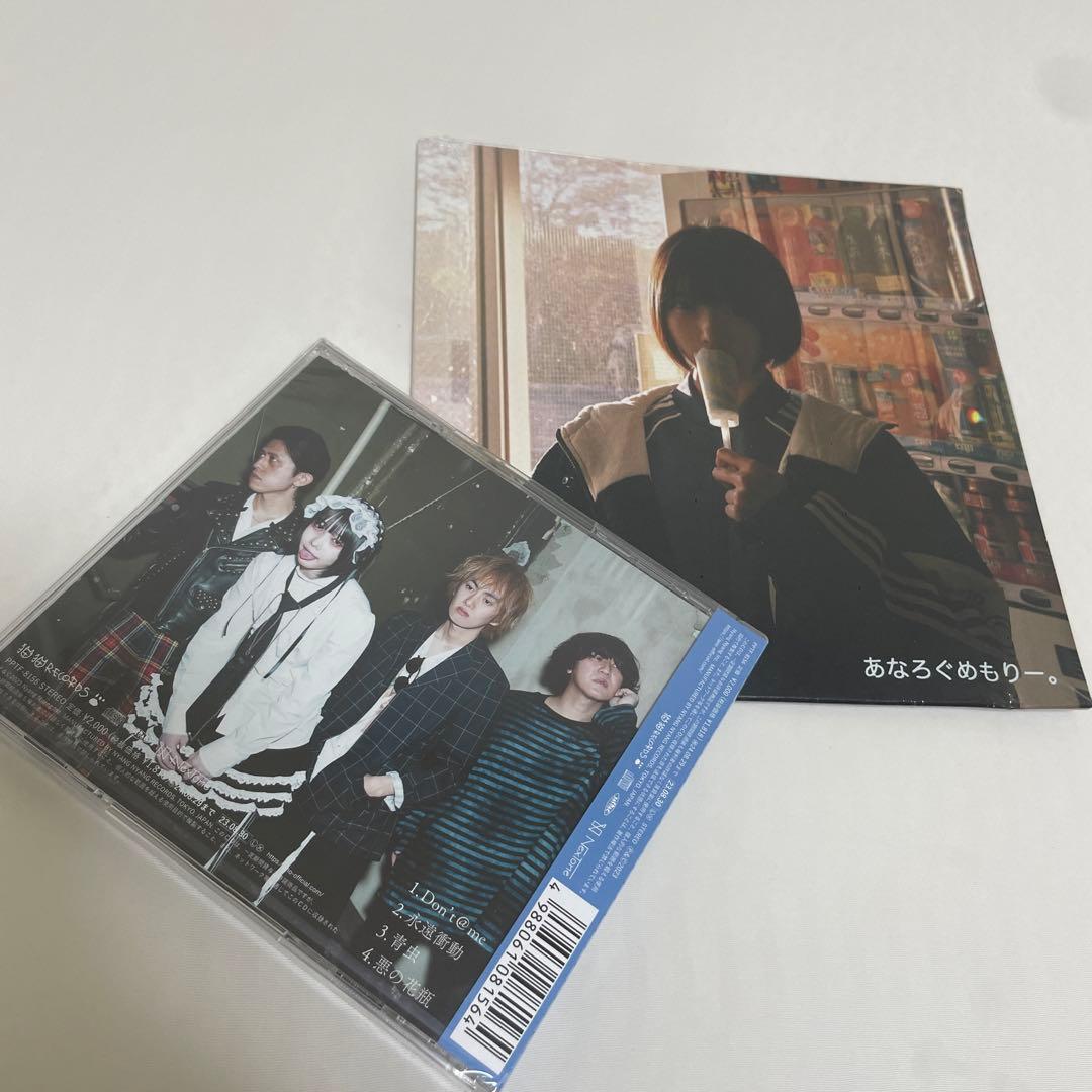 【絶版】未開封I’sセット あなろぐめもりー。レコード