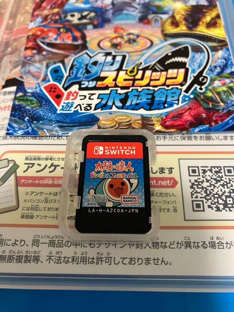 (専用)太鼓の達人 ドンダフルフェスティバル　太鼓セット