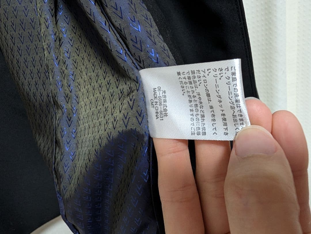 エイミーロウ　テーラードジャケット