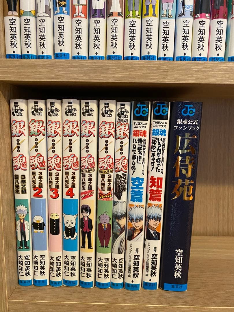 銀魂 全巻セット 1巻〜77巻＋関連本10冊 まとめ売り 空知英秋 匿名発送