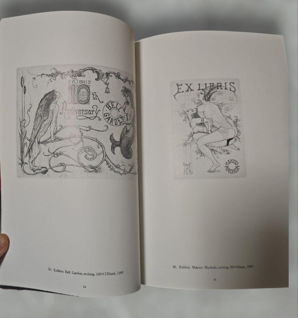 【希少 サイン本】多賀新 銅版画集★新品未読