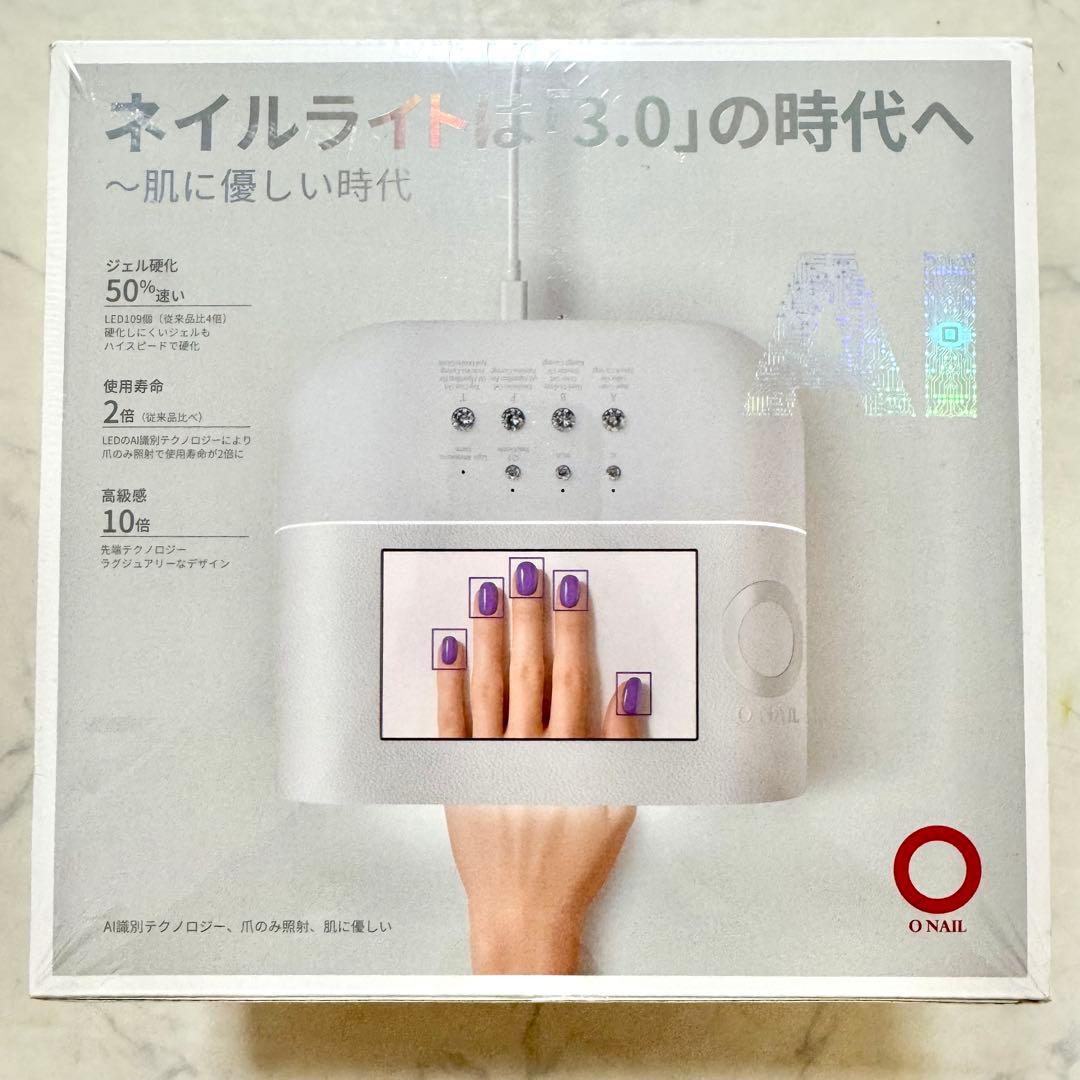 値下げOnail AIネイルライト　ワイヤレスキーボード　新品未開封【01】