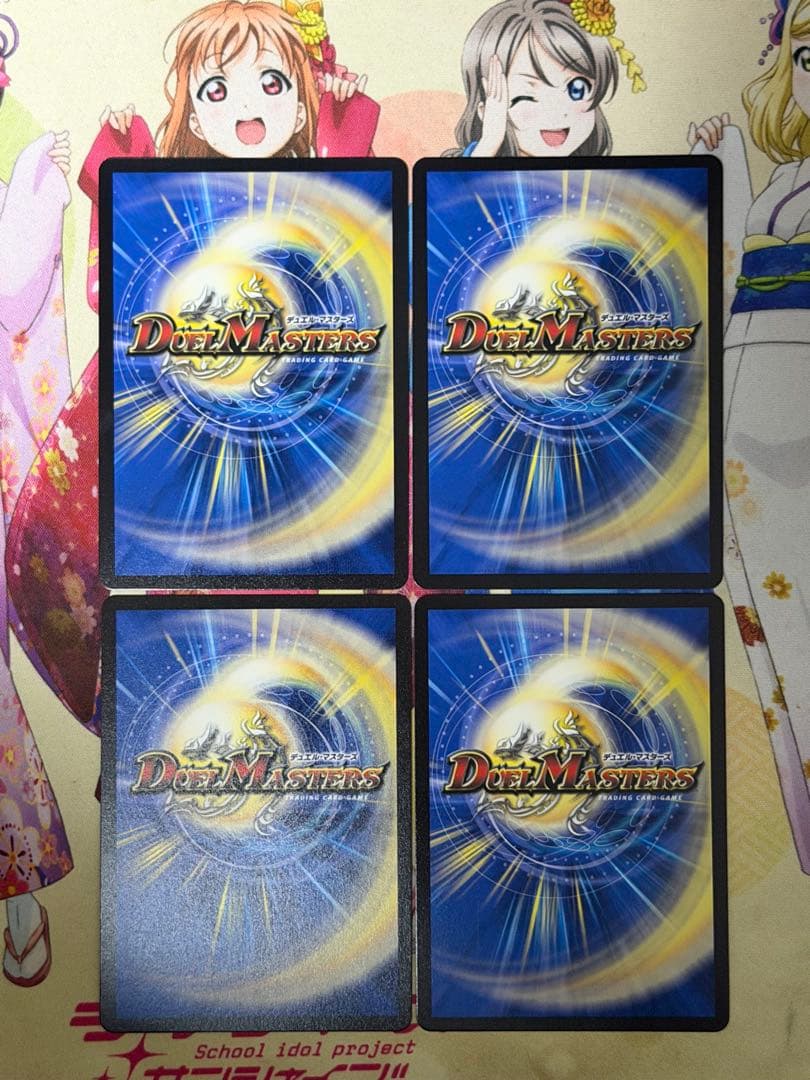 双龍覇王モルトVERSUS ダブルはおうモルトバーサス