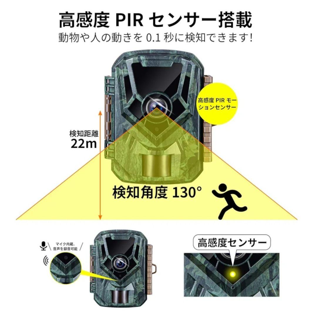 KJK　トレイルカメラ2台セット(28日までの出品です)
