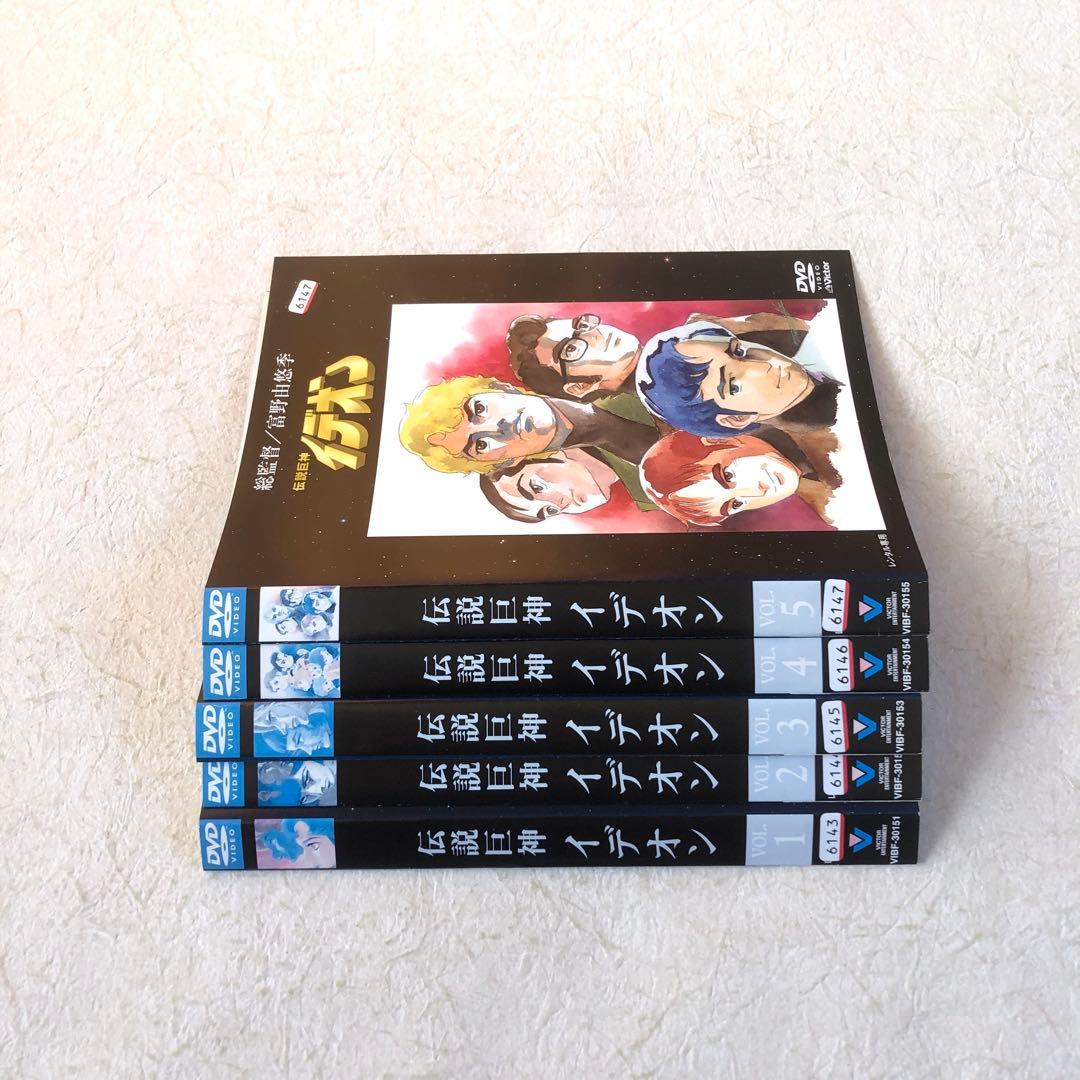 伝説巨神イデオン 全１０巻 DVDレンタル落ち