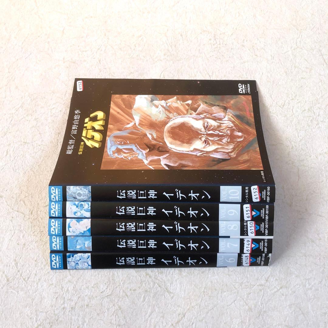 伝説巨神イデオン 全１０巻 DVDレンタル落ち