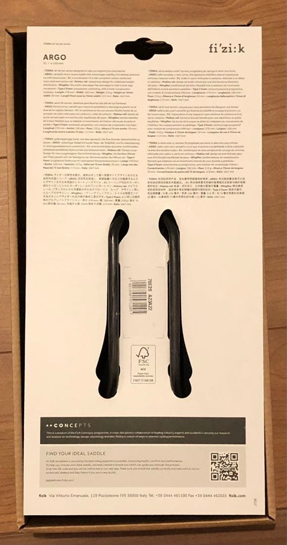 fizik TERRA ARGO X1 160mm カーボンレールサドル