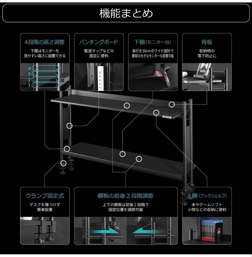 Bauhutte バウヒュッテ　デスクラック2 BHS-1200HN-BK