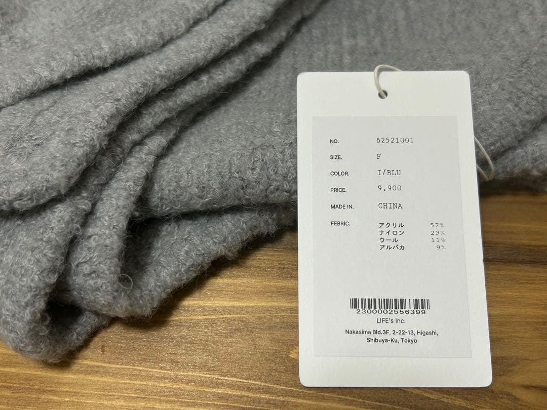 anuke　Boucle Knit Hoodie　フードマフラー　バラクラバ