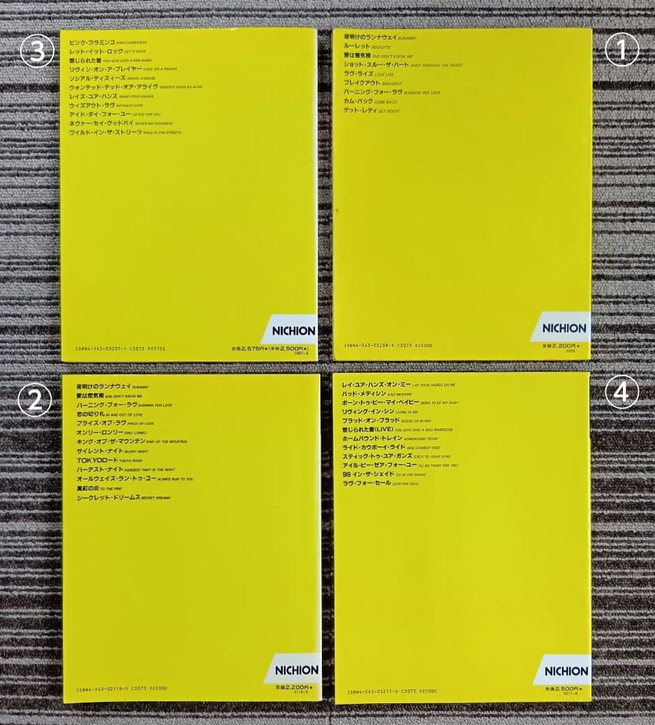 ボン・ジョヴィ 楽譜 BON JOVI スコア まとめ売り