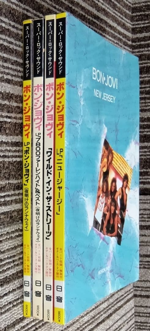 ボン・ジョヴィ 楽譜 BON JOVI スコア まとめ売り