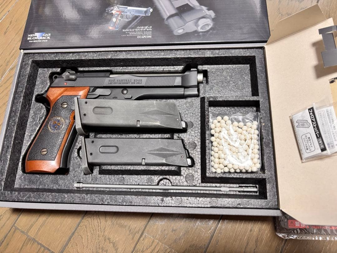 東京マルイ バイオハザード サムライエッジ スタンダードモデル 予備マガジン付き