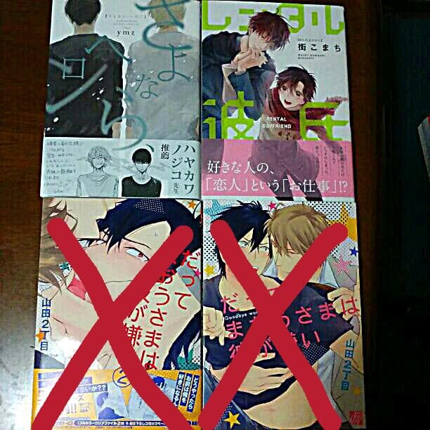 BL　まとめ売り①