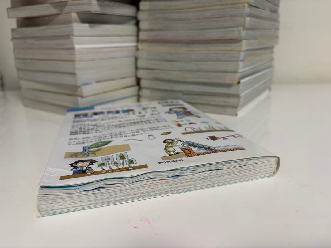 実験対決　シリーズ 　1〜36冊セット