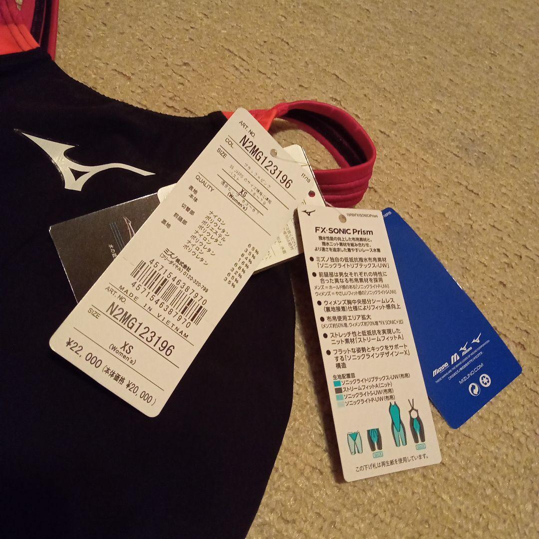 【専用です】Mizuno FINA認証 競泳水着　xs