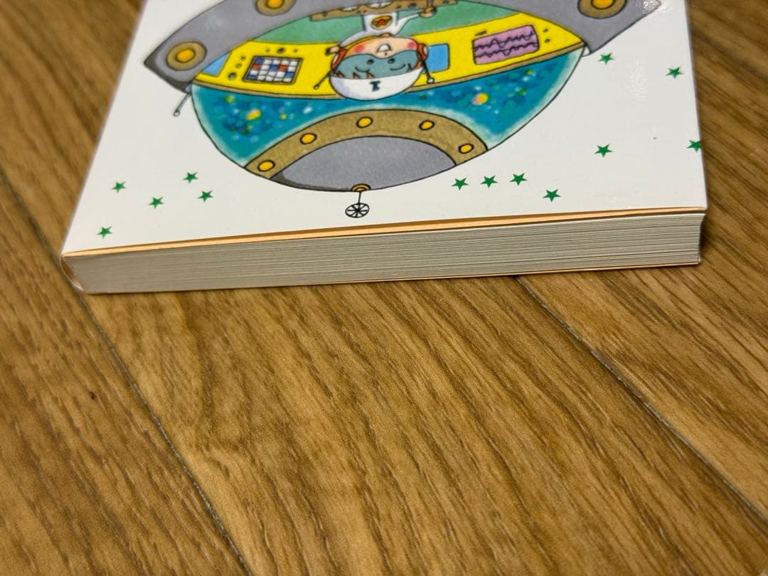 【新品未使用】アミ小さな宇宙人　さくらももこ