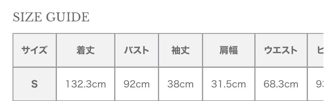anuans タックスリーブテーラードオールインワン