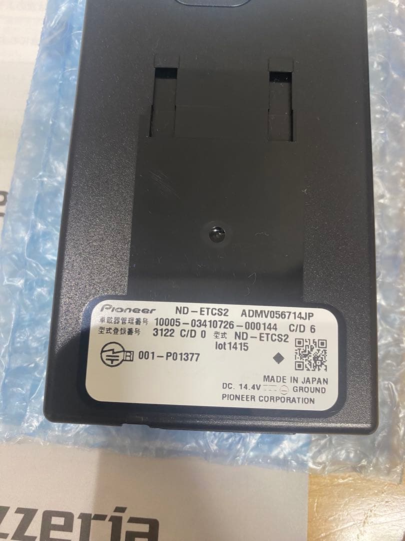 ETC2.0本体　ND-ETCS2 carrozzeria