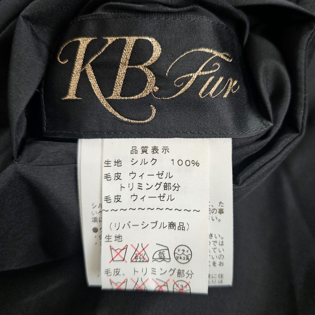 ロングファーコート 毛皮 シルク ウィーゼル リバーシブル KBfur 高級