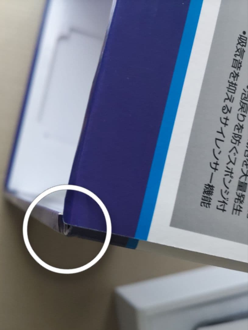 QQ1 プロテインスキマー