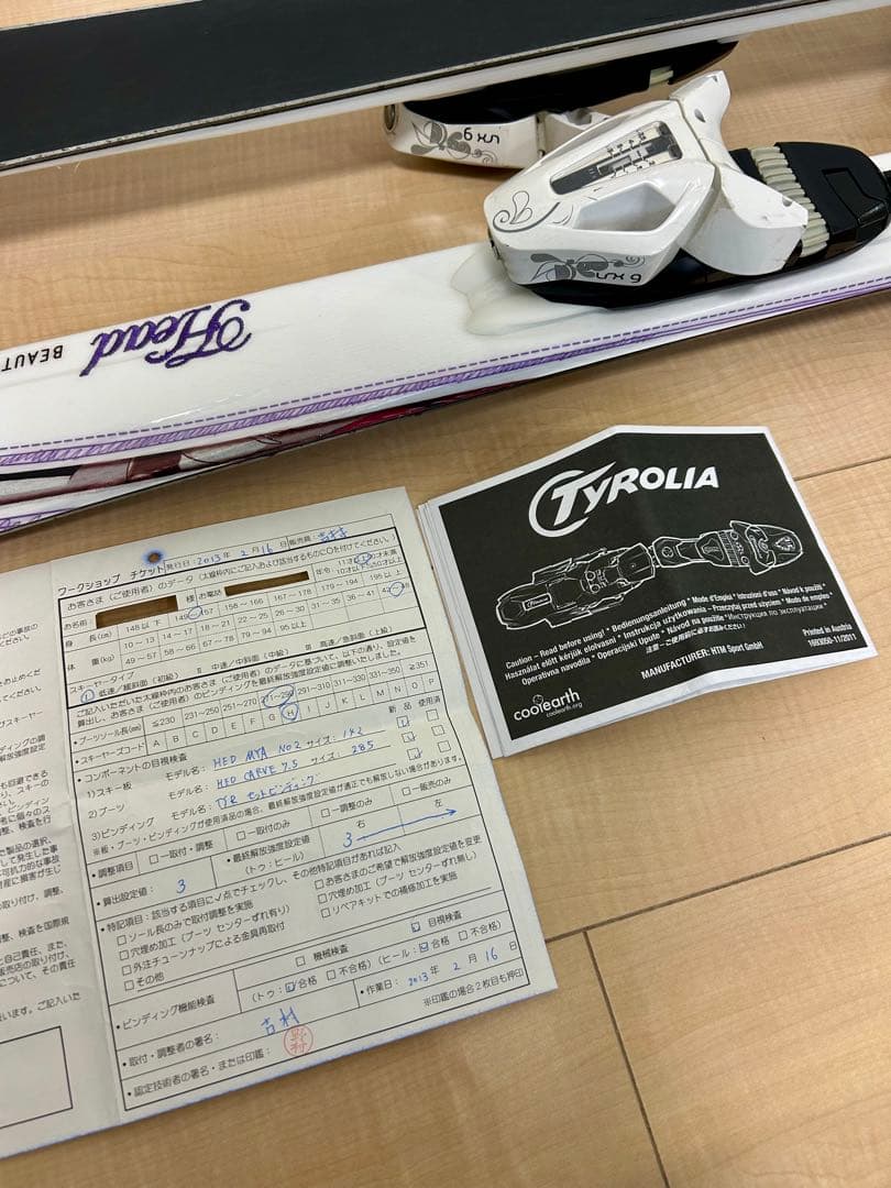 HEAD MYA No2 スキー 板 142cm ホワイト パープル 女性用