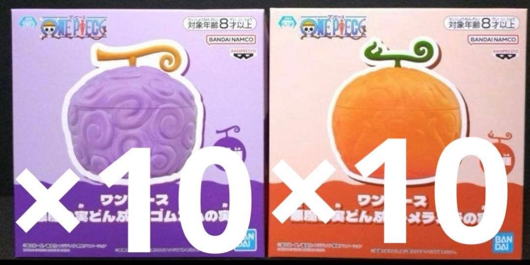 ワンピース　悪魔の実どんぶり　ゴムゴムの実　メラメラの実