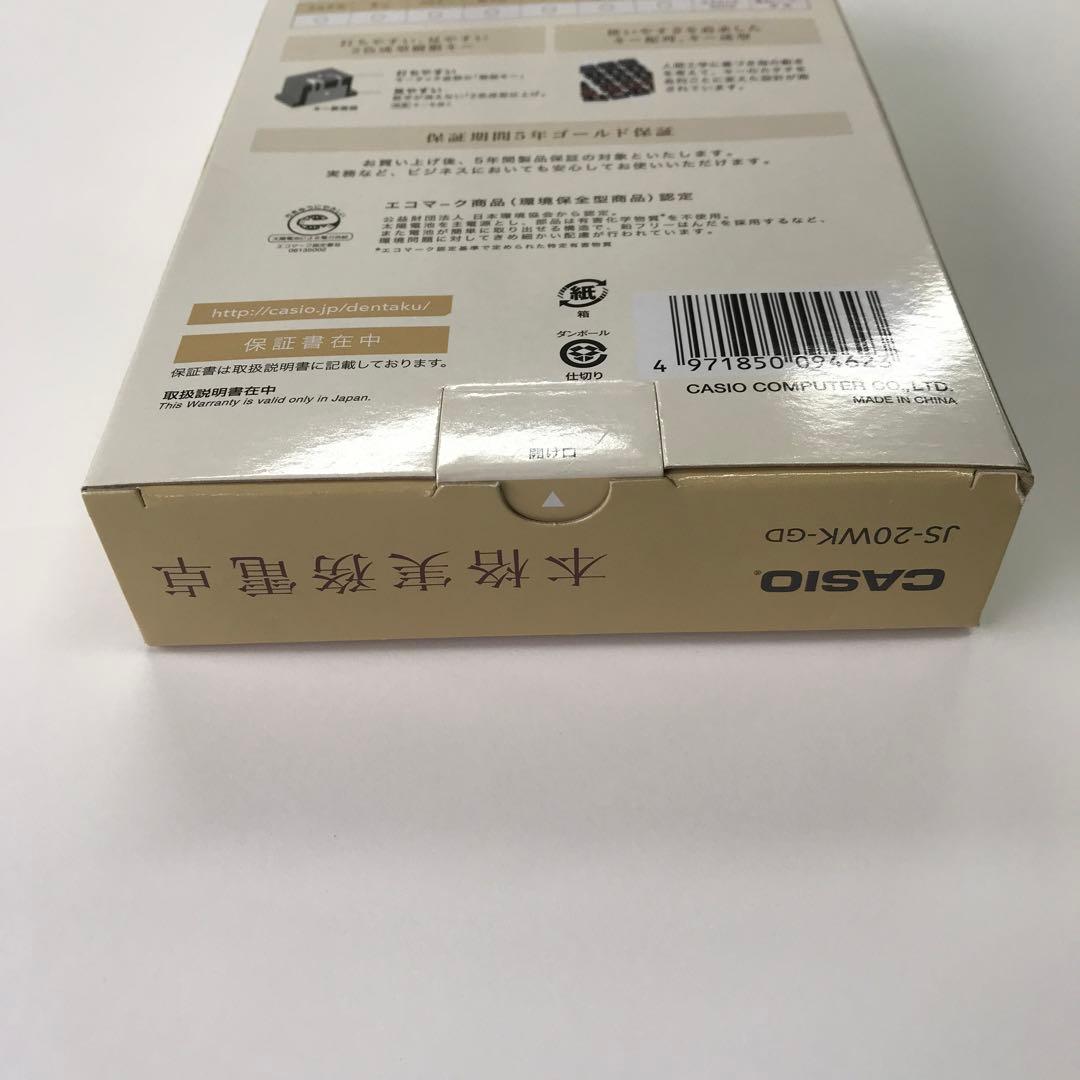 その他 CASIO JS-20WK-GD