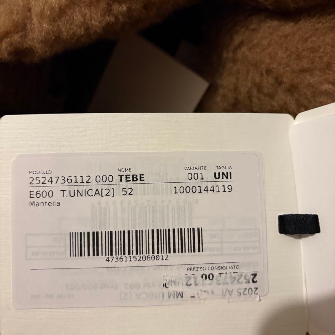 【新品鑑定付】MAX MARA TEBE テディベア ケープ キャメル