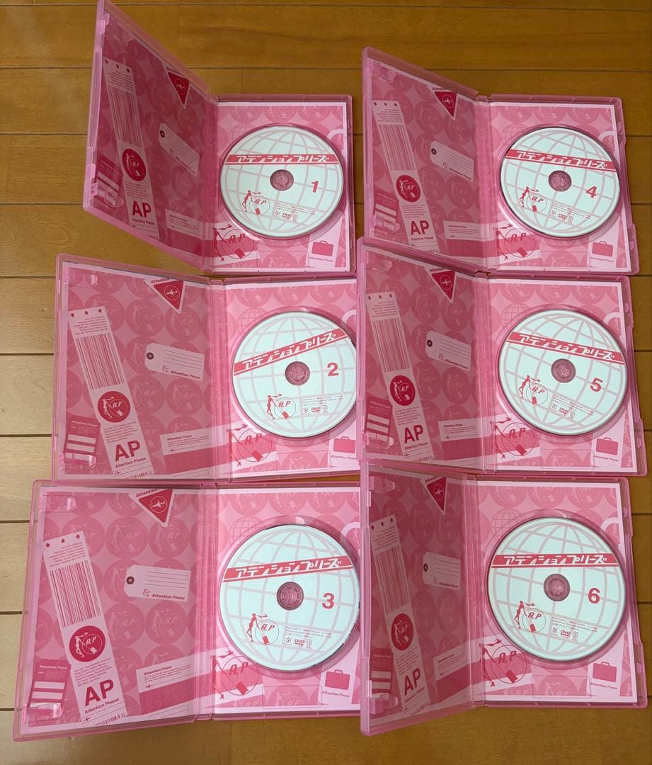 アテンションプリーズ　DVD-BOX