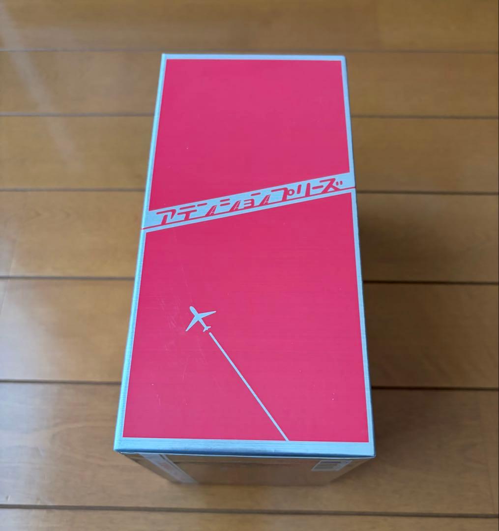 アテンションプリーズ　DVD-BOX
