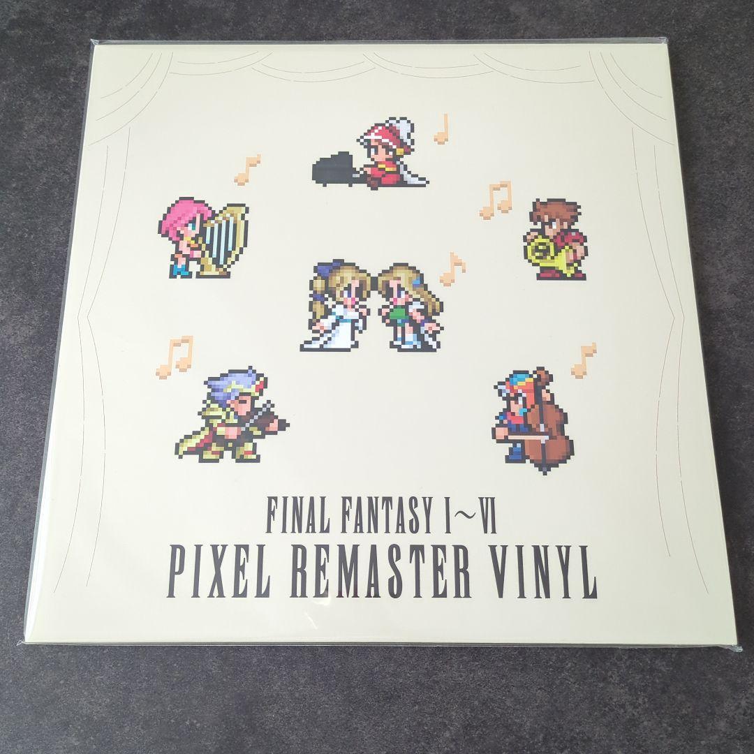 FINAL FANTASY ピクセルリマスター switch 35周年限定特装版