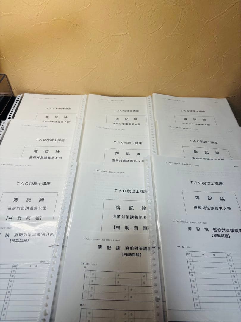 tac 簿記論　キングダム様