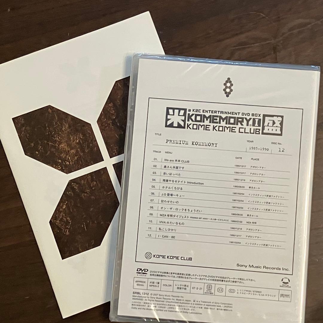 米米CLUB DVD-BOX 米盛Ⅰ