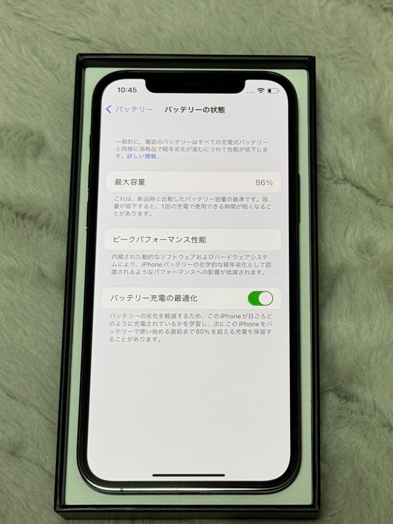 iPhone12Pro 256GB simフリー