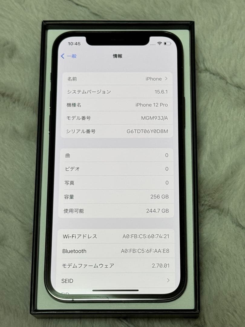 iPhone12Pro 256GB simフリー