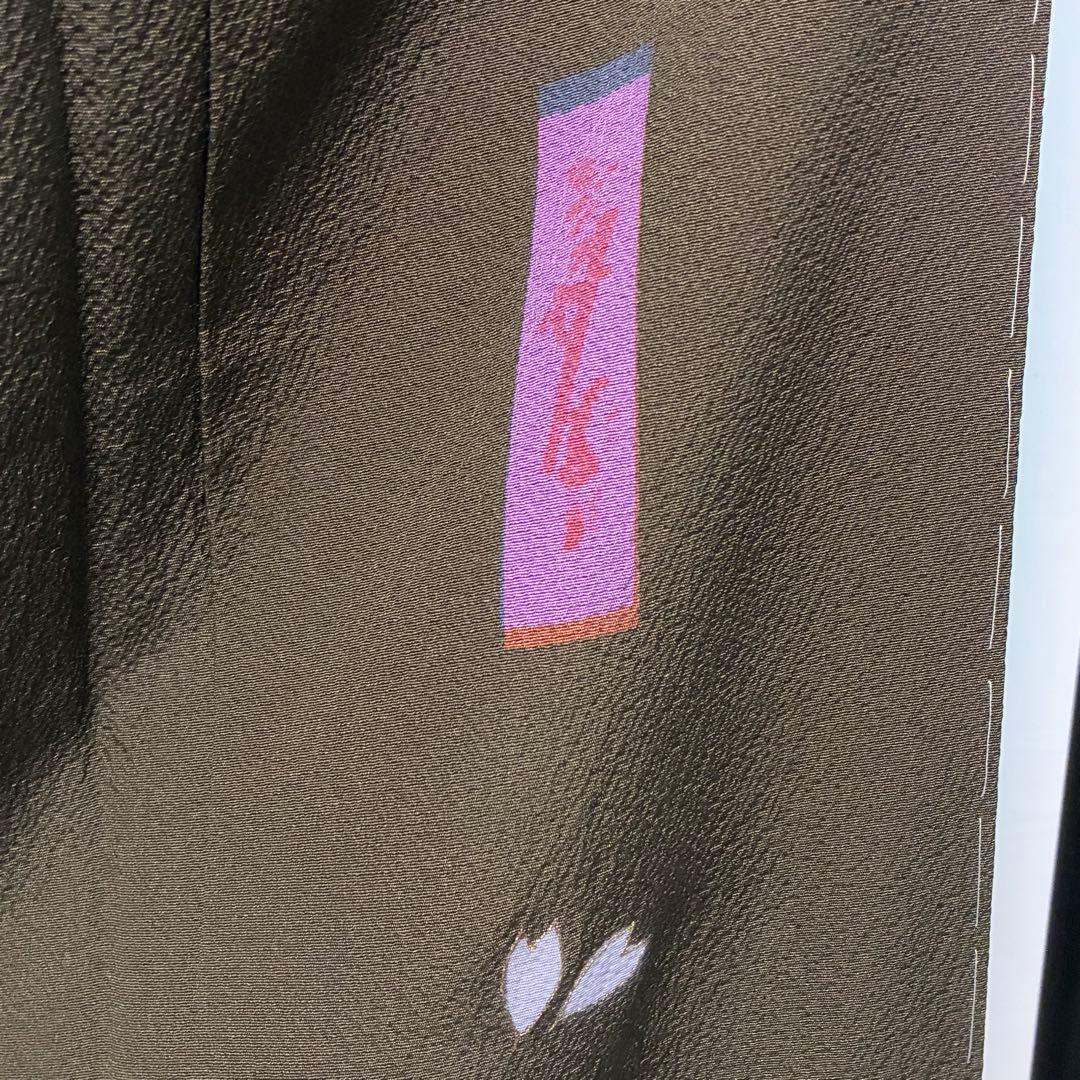 D209 訪問着　ジュサブロー　花びら　正絹　着物　袷　しつけ糸付き未使用極美品