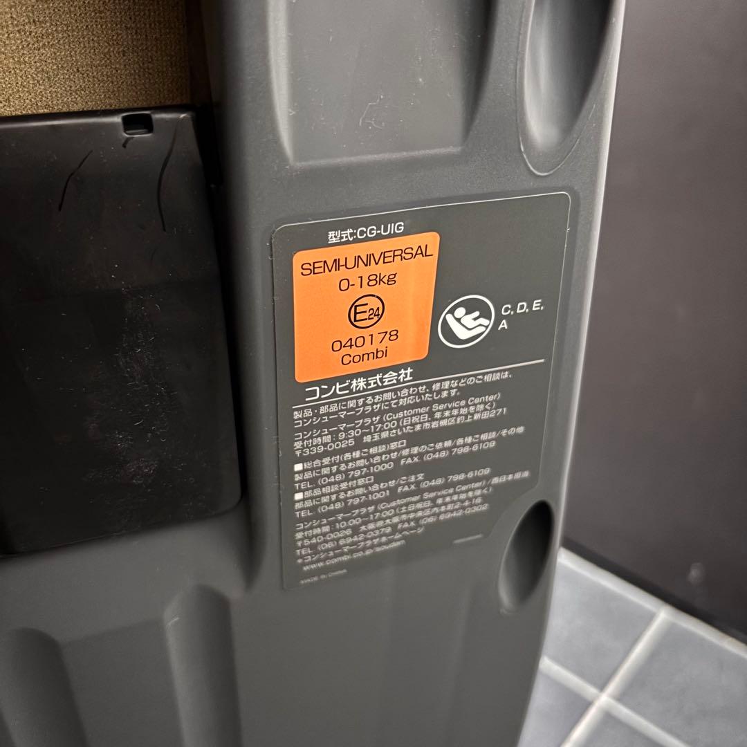 JN-570 クルムーヴスマートISOFIX コンビ combi