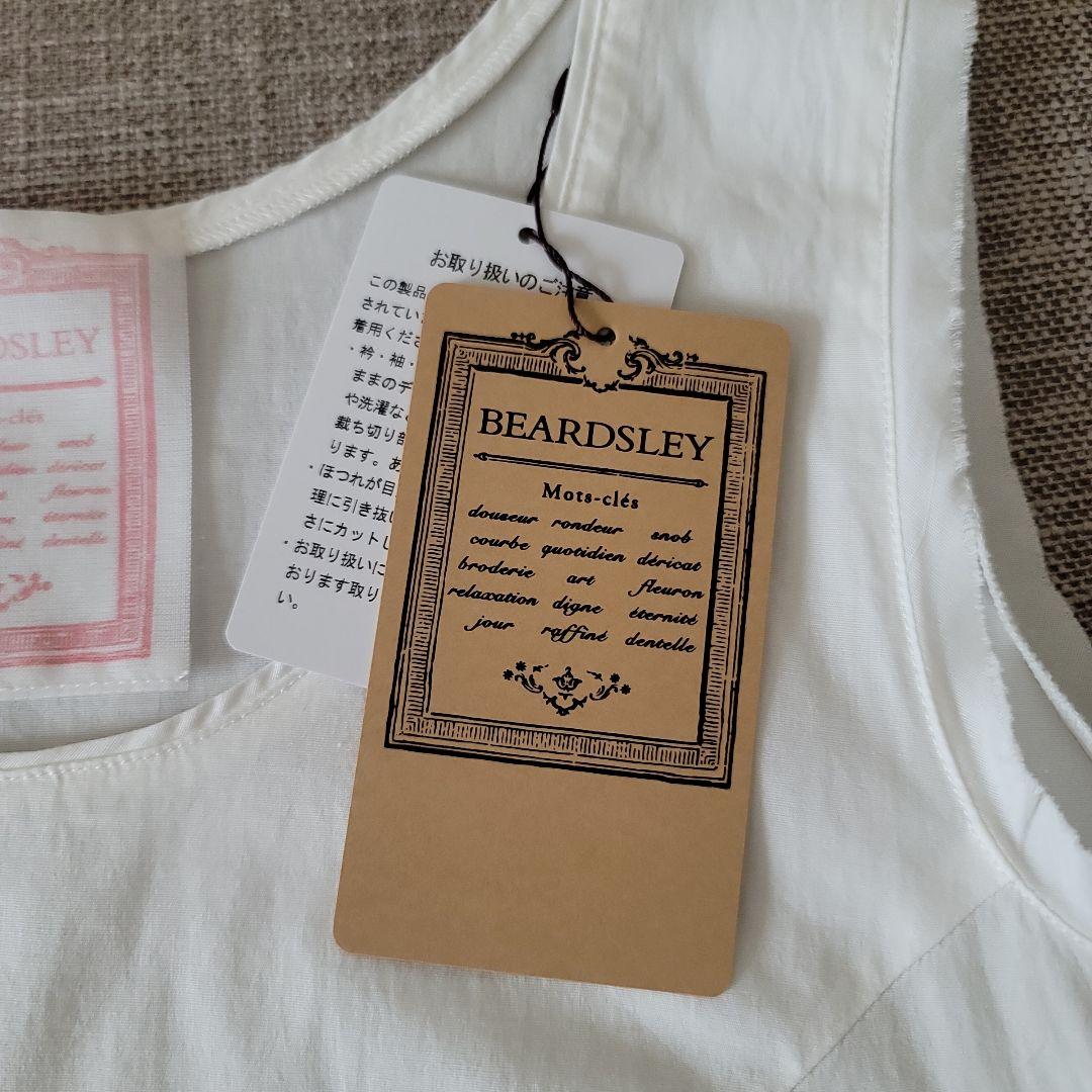 【新品タグ付き】ビアズリー BEARDSLEY シャツタンク ホワイト 0サイズ
