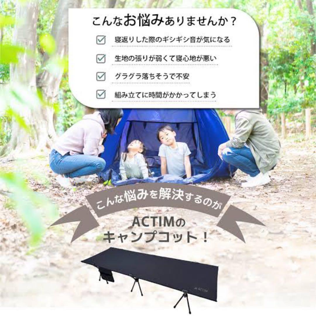 コット ブラック 収納機能付き