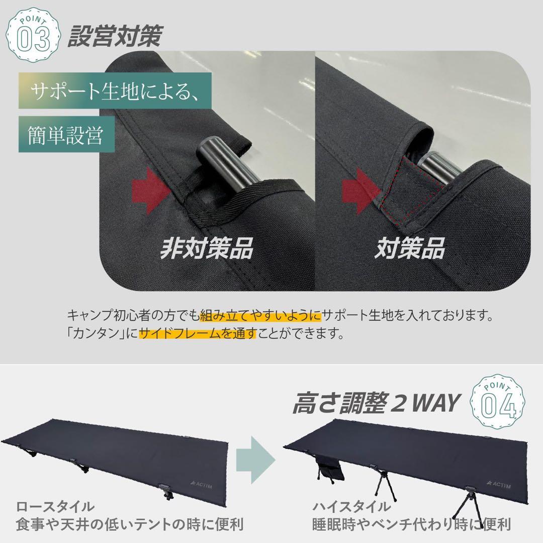 コット ブラック 収納機能付き