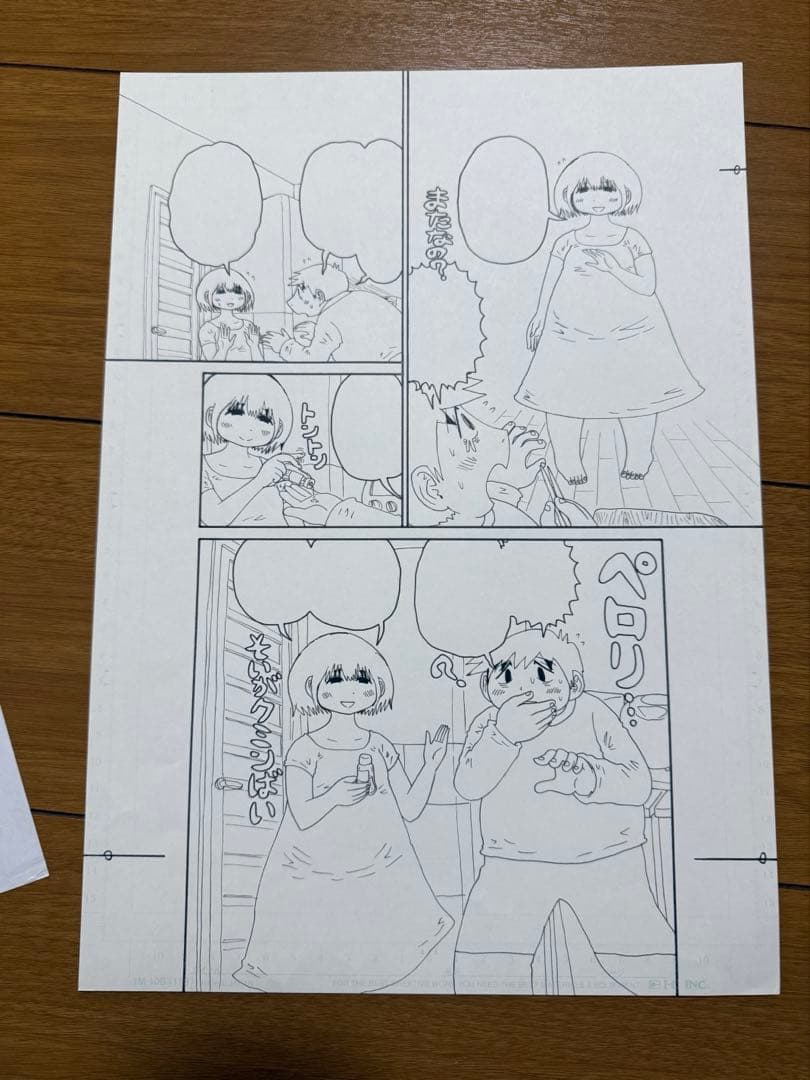 福満しげゆき 生原稿 ネームセット 妻観察日記 原画