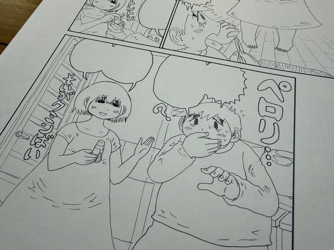 福満しげゆき 生原稿 ネームセット 妻観察日記 原画